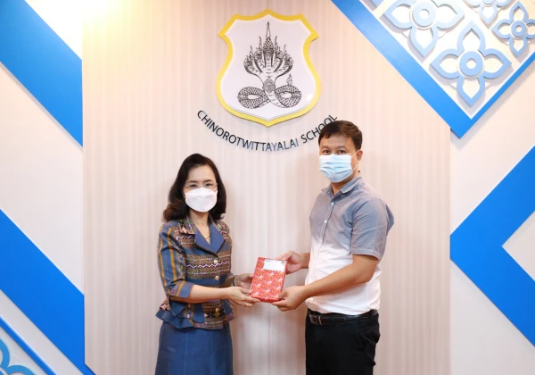 แสดงความยินดีกับคุณครูที่ได้รับรางวัลการคัดเลือกนวัตกรรม หรือรูปแบบการจัดการเรียนการสอนที่เป็นแบบอย่างได้ ในสถานการณ์แพร่ระบาดของเชื้อไวรัสโคโรนา 2019