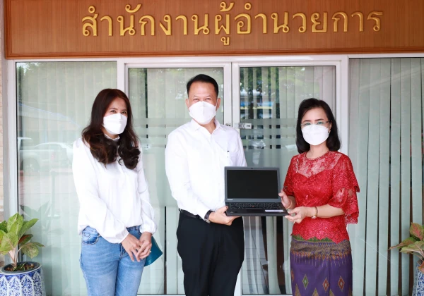 รับมอบคอมพิวเตอร์จากธนาคารกสิกรไทย