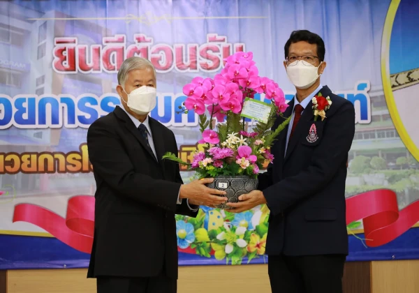 พิธีต้อนรับผู้อำนวยการราเมศ มุสิกานนท์