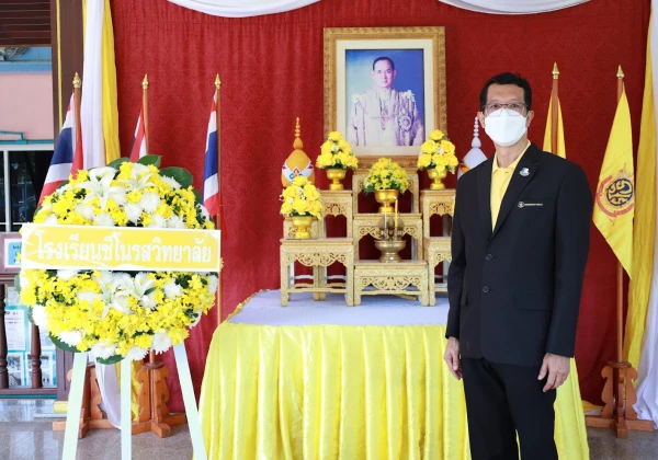 พิธีวางพวงมาลาและน้อมรำลึกเนื่องในวันคล้ายวันสวรรคต  พระบาทสมเด็จพระบรมชนกาธิเบศร มหาภูมิพลอดุลยเดชมหาราช บรมนาถบพิตร