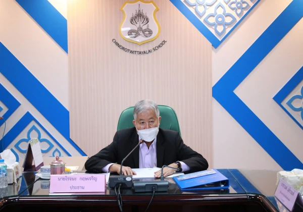 ประชุมคณะกรรมการสถานศึกษาขั้นพื้นฐาน ครั้งที่ 5/2564 (2-11-2564)