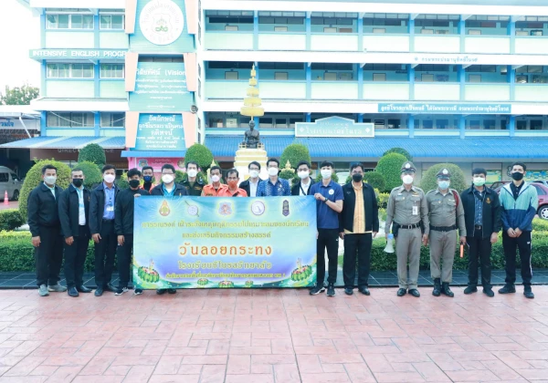 การรณรงค์ เฝ้าระวังเหตุความประพฤติไม่เหมาะสมของนักเรียน  และส่งเสริมกิจกรรมสร้างสรรค์วันลอยกระทง
