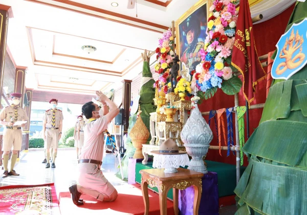 กิจกรรม “วันสมเด็จพระมหาธีรราชเจ้า” ประจำปีพุทธศักราช 2564