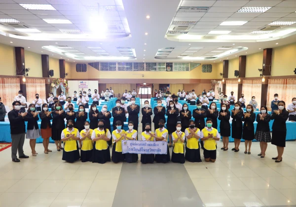 อบรมโครงการครอบครัวพอเพียงสู่สถานศึกษาและชุมชน  ประจำปีการศึกษา 2564