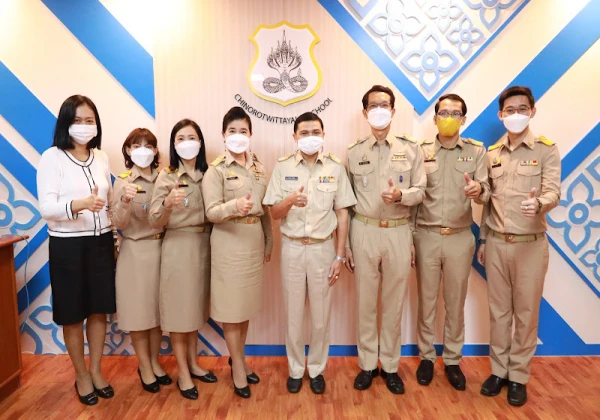 ประเมินสัมฤทธิผลการปฏิบัติงานในหน้าที่  ตำแหน่งรองผู้อำนวยการสถานศึกษา