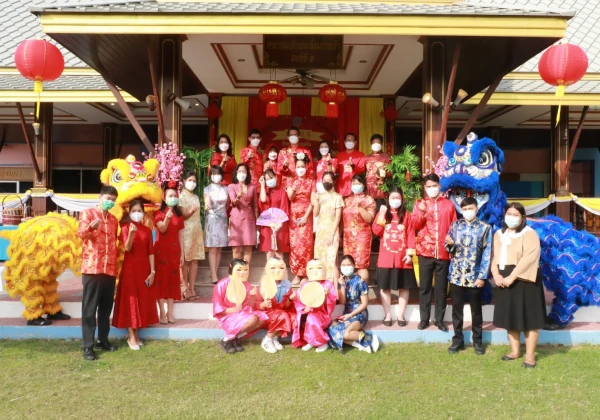 กิจกรรมวันตรุษจีน ประจำปี 2565