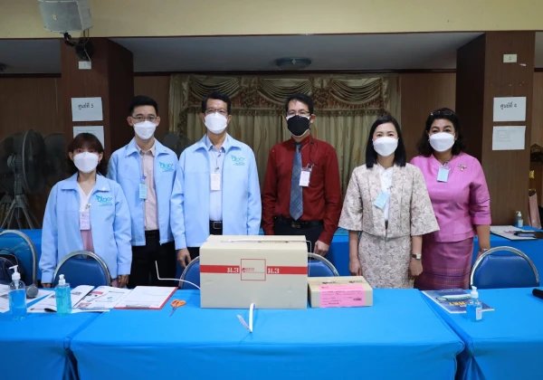 การจัดสอบทางการศึกษาระดับชาติขั้นพื้นฐาน  (O-NET) ปีการศึกษา 2564
