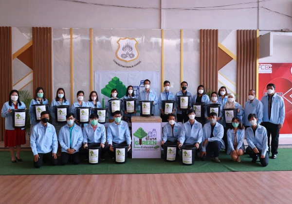 พิธีส่งมอบตะกร้าชิโนรสฯ Green ท้าคัดแยก