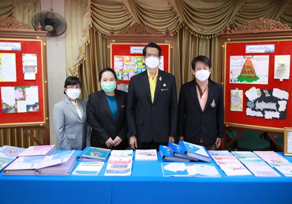 การประเมินผลการปฏิบัติงานข้าราชการครูและบุคลากรทางการศึกษา  เพื่อให้มีวิทยฐานะและเลื่อนวิทยฐานะชำนาญการ