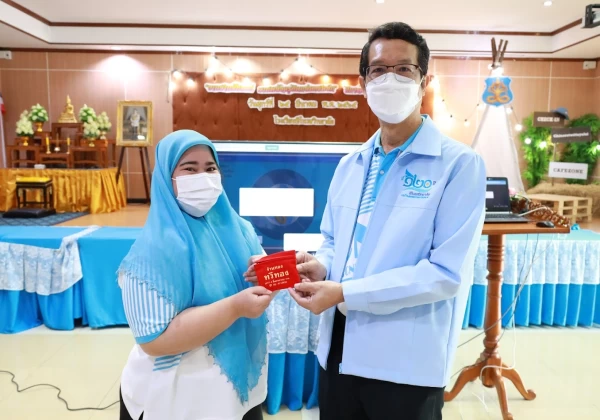 งานสานสัมพันธ์ รวมพลังครูปิดกล่องชอล์ก ปีการศึกษา 2564