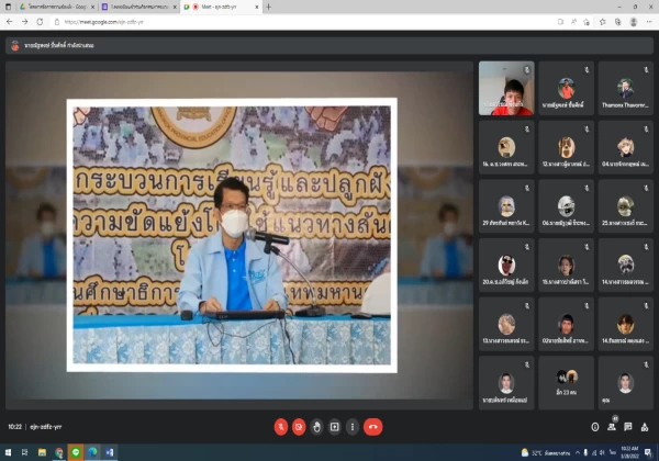 กิจกรรมขยายผล โครงการส่งเสริมพัฒนากระบวนการเรียนรู้และปลูกฝังแนวทาง  การจัดการความขัดแย้งโดยแนวทางสันติวิธี ปีงบประมาณ 2565