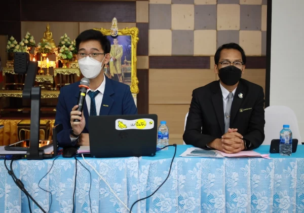 ประชุมครูครั้งที่ 4/2565