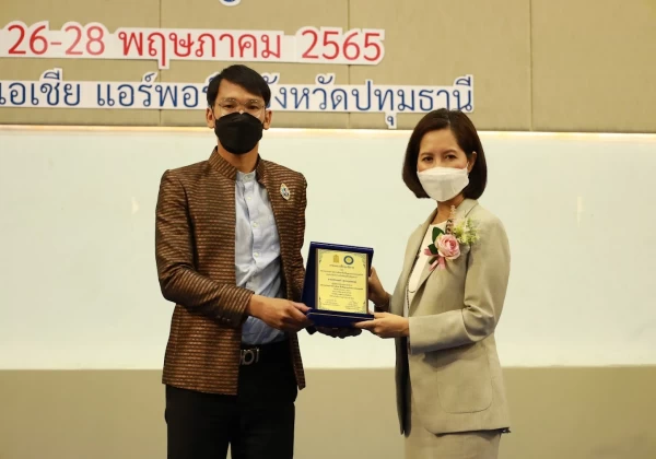 ประชุมสัมมนาทางวิชาการ เรื่อง "การศึกษาขั้นพื้นฐานวิถีใหม่ วิถีคุณภาพ  ความปลอดภัยในสถานศึกษา" และประชุมสามัญประจำปี 2564