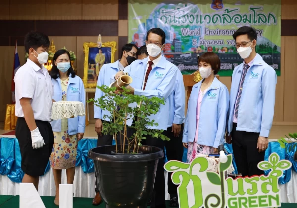 กิจกรรมวันสิ่งแวดล้อมโลก ปีการศึกษา 2565