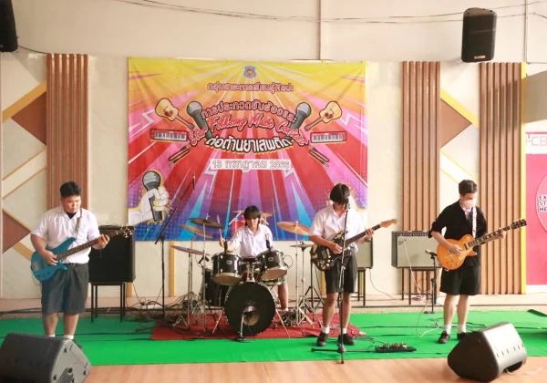 ประกวดขับร้อง และ Star  Folksong  Music Contest 2023 ต่อต้านยาเสพติด