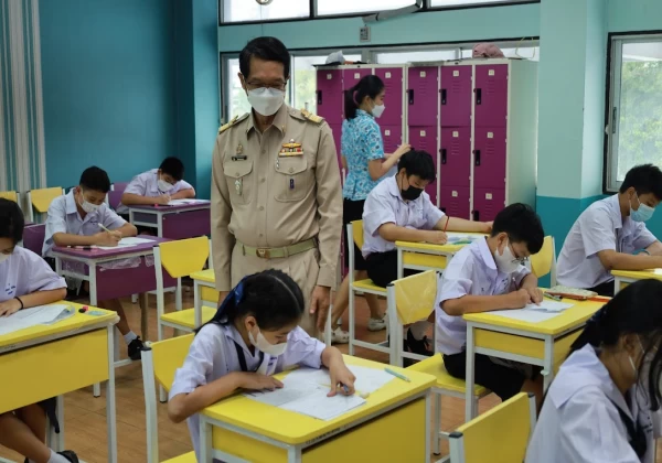 สอบกลางภาคเรียนที่ 1 ปีการศึกษา 2566