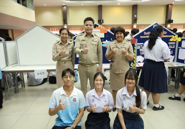 กิจกรรมประกวดโครงงาน 1 ห้องเรียน 1 โครงงาน