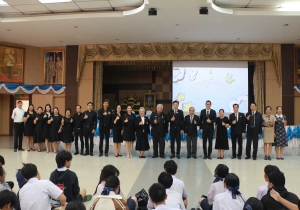กิจกรรมโครงการศาลยุติธรรมเพื่อประชาชนเผยแพร่กฎหมายสู่ชุมชน