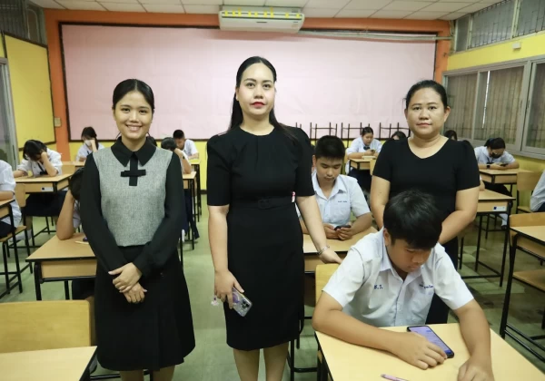 สอบปลายภาคเรียนที่ 2 ปีการศึกษา 2568