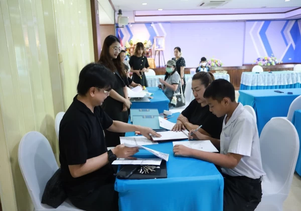 รายงานตัวและมอบตัวนักเรียน ประเภทห้องเรียนพิเศษ ม.1 และ ม.4 ปีการศึกษา 2569