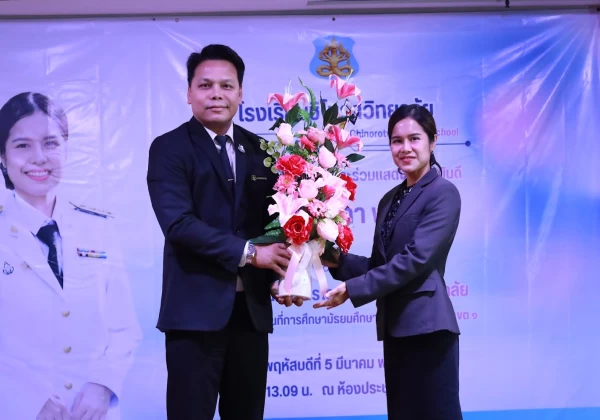 พิธีต้อนรับรองผู้อำนวยการ ชนิดาภา พรหมิ