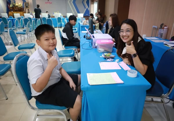 รับสมัครนักเรียน ม.1 และ ม.4 ปีการศึกษา 2569รับสมัครนักเรียน ม.1 และ ม.4 ปีการศึกษา 2569