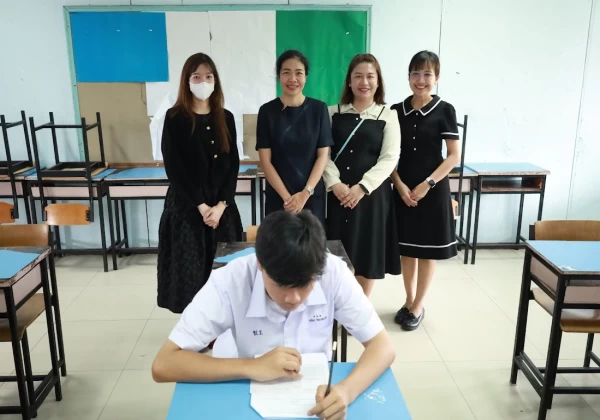 สอบคัดเลือกนักเรียน ม.4 ปีการศึกษา 2569