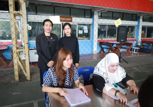 รายงานตัวนักเรียน ม.1 ปีการศึกษา 2569