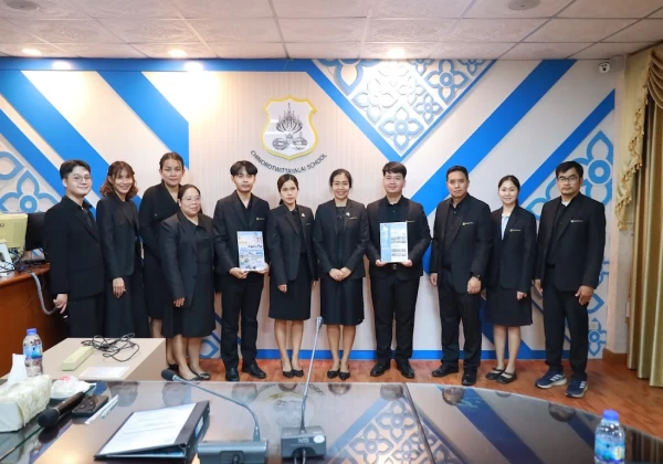 การประเมินการเตรียมความพร้อม และพัฒนาอย่างเข้ม ตำแหน่งครูผู้ช่วย