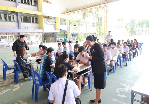 รายงานตัวนักเรียน ม.4 ปีการศึกษา 2569