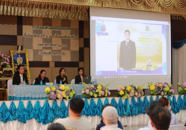 มอบตัวนักเรียน ม.1 ปีการศึกษา 2569