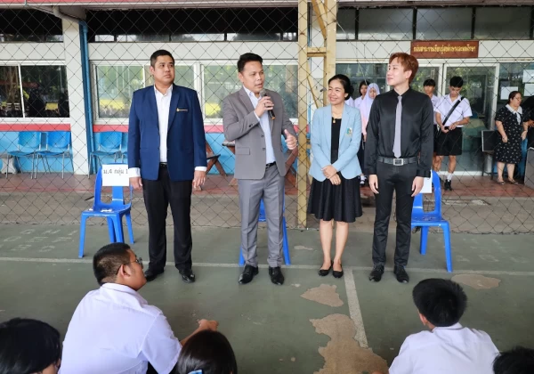 การเรียนปรับพื้นฐาน ม.1 และ ม.4 ปีการศึกษา 2569