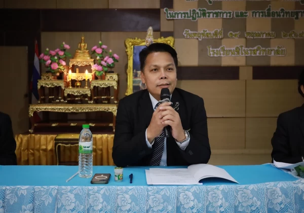 ประชุมครู ประจำเดือนพฤษภาคม 2569