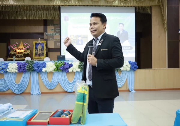 กิจกรรมชุมชนแห่งการเรียนรู้ทางวิชาชีพ (PLC)