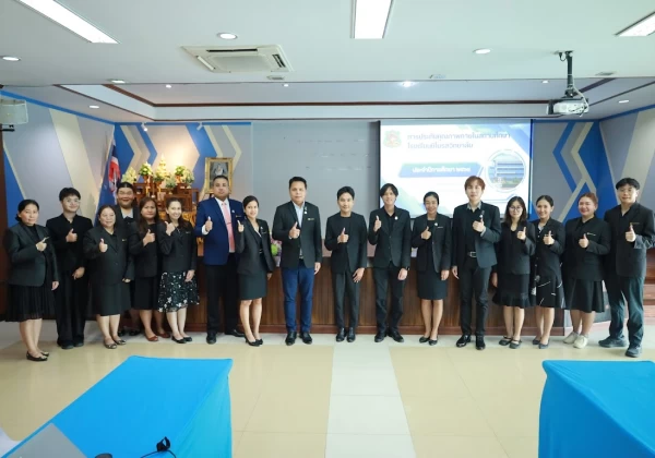 การประเมินคุณภาพภายในสถานศึกษา ประจำปีการศึกษา 2568