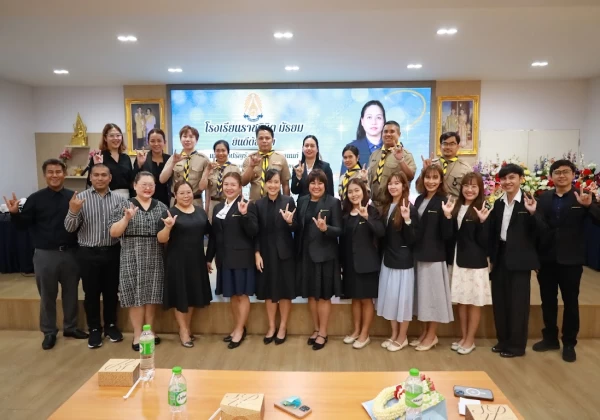 แสดงความยินดี รองผู้อำนวยการ ปรัญรัชต์ ปรียารัตนานนท์ เนื่องในโอกาสย้ายไปดำรงตำแหน่งรองผู้อำนวยการโรงเรียนราชวินิต มัธยม