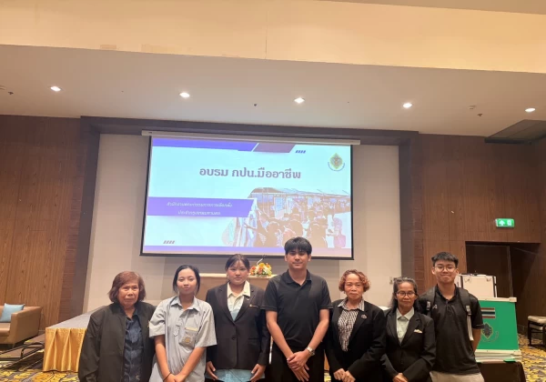 โครงการบูรณาการความร่วมมือของทุกภาคส่วน เพื่อส่งเสริมประชาธิปไตยและการเลือกตั้ง