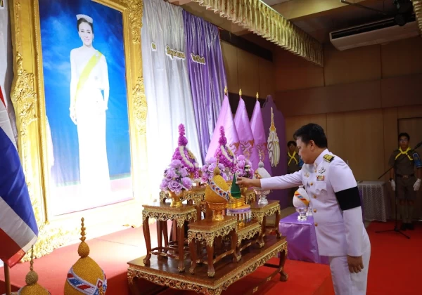กิจกรรมเนื่องในโอกาสวันเฉลิมพระชนมพรรษา สมเด็จพระนางเจ้าฯ พระบรมราชินี