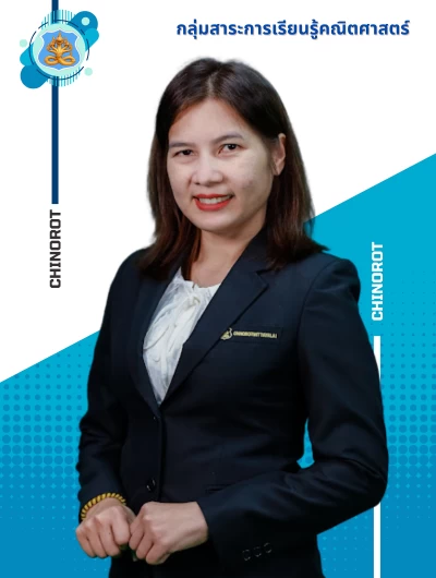 นางสาวเครือวัลย์  ประดุจชนต์