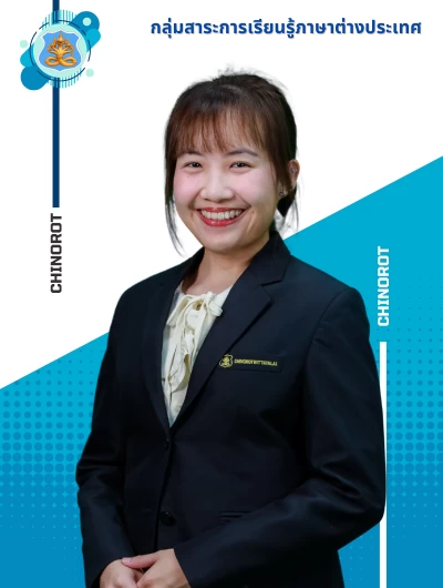 นางสาวปรียาภรณ์ อินต๊ะแสน