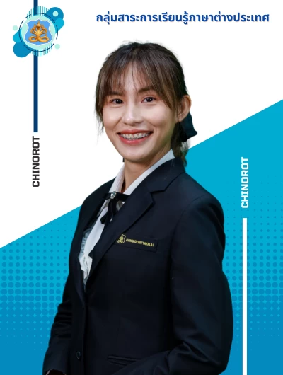 นางสาวลัดดาวรรณ โพธิจันทร์