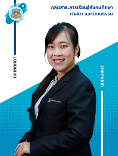 นางสาวสุนทรี  มณีวงศ์