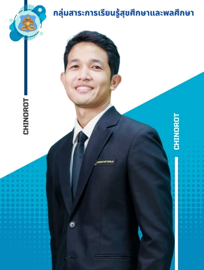 นายอภิวัฒน์ กุมภิโร