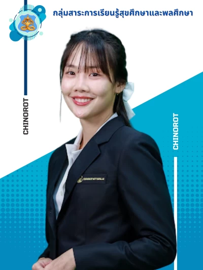 นางสาวณัฏชนากานต์  อิทธิวิวัฒนกุล