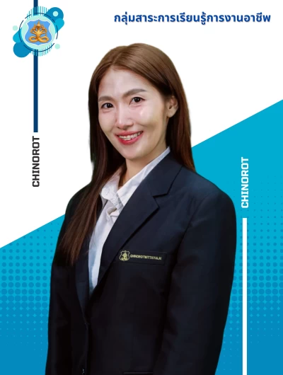 นางสาวปนิสาภรณ์ พึ่งพันธ์