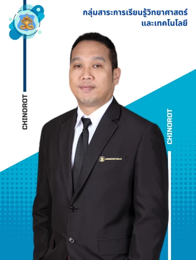 นายสิทธิวัฒน์ อุ่นจิตร