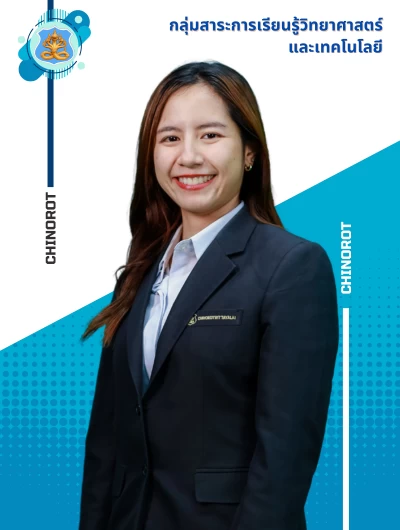 นางสาวณัฐณิชา ผุยมาตย์