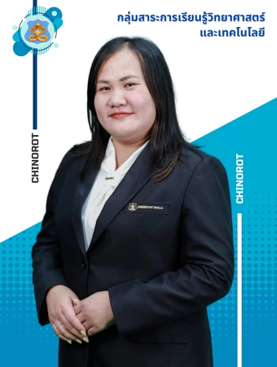 นางสาวชนิดา ศักดิ์โกมลศรี