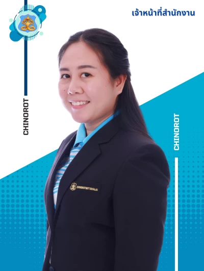 นางสาวภัทรา อ่อนละมูล