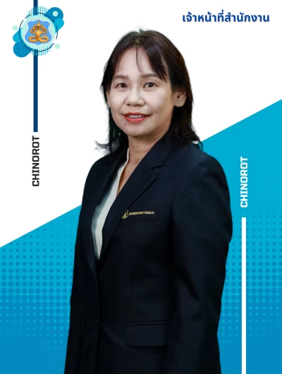 นางพรรณุบล พงษ์พานิช